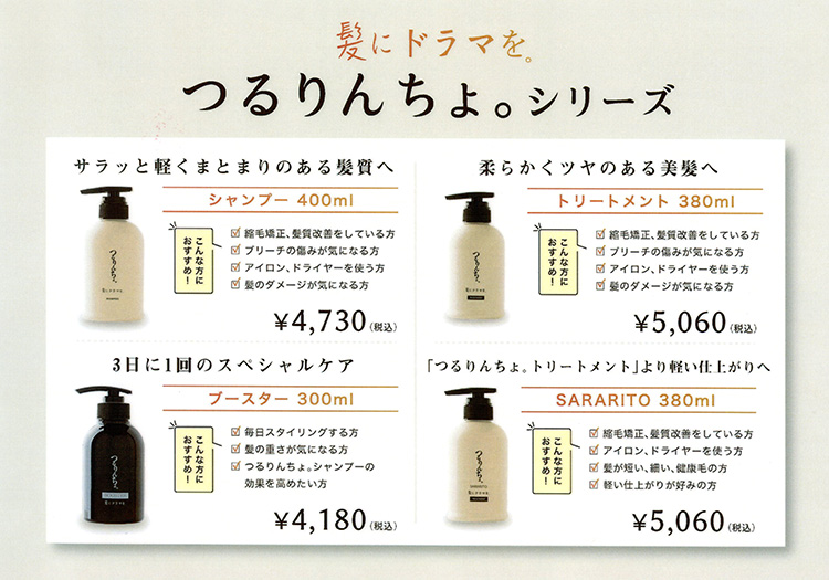 いるかのせなかシリーズ　3